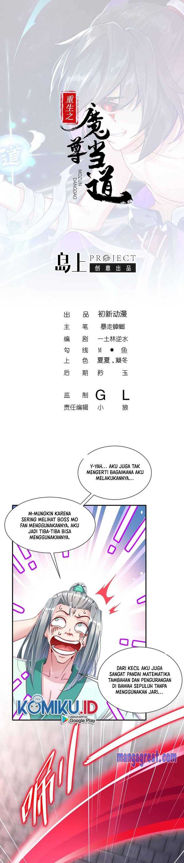 Rebirth of the Demon Reign (The Rebirth of the Demon God) Chapter 103 Gambar 1